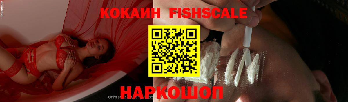 Cocaine  Кокаин Перу  Вход с VPN  КОКАИН 97%  Янаул 