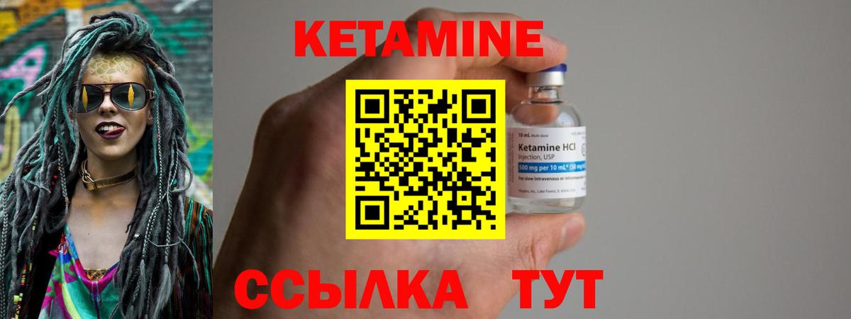 дарк нет состав  Кетамин VHQ  блэк спрут вход  КЕТАМИН VHQ  Вход с VPN  Янаул 