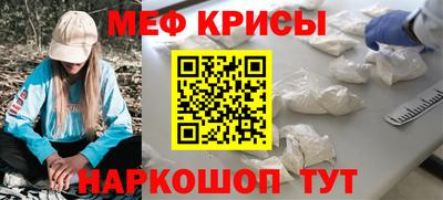 бутират Краснокаменск