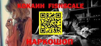 ALPHA PVP Краснодар