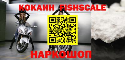 бутират Краснокаменск
