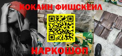 бутират Краснокаменск