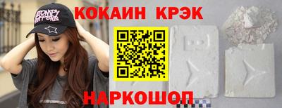 ALPHA PVP Краснодар