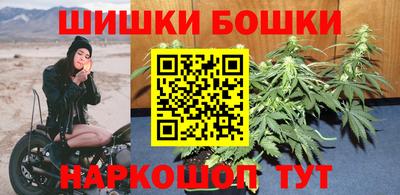 бутират Краснокаменск