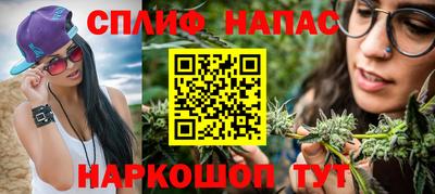 бутират Краснокаменск