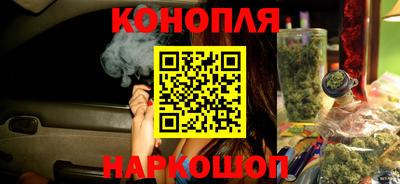 бутират Краснокаменск