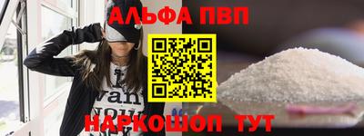 бутират Краснокаменск