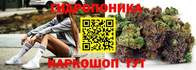бутират Краснокаменск