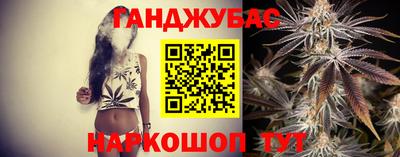 бутират Краснокаменск