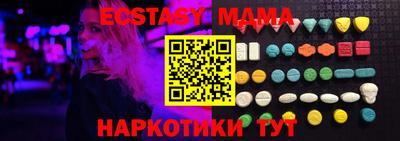 бутират Краснокаменск