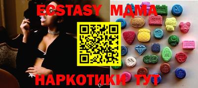 ALPHA PVP Краснодар