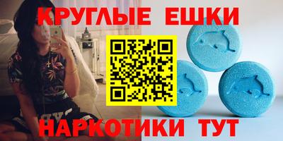 бутират Краснокаменск