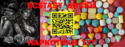 ALPHA PVP Краснодар