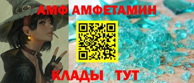 ALPHA PVP Краснодар