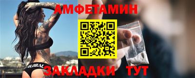 бутират Краснокаменск