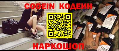 ALPHA PVP Краснодар