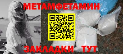 бутират Краснокаменск