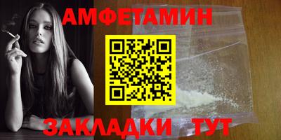 бутират Краснокаменск