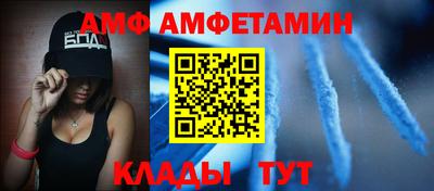 ALPHA PVP Краснодар