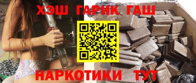 ALPHA PVP Краснодар
