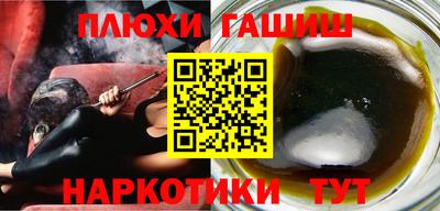 бутират Краснокаменск