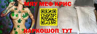 ALPHA PVP Краснодар