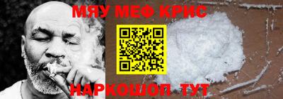ALPHA PVP Краснодар