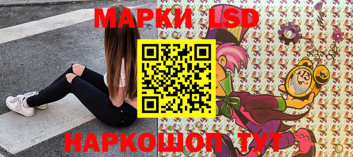 Янаул  Наркотические марки 1,8мг  Вход с VPN 