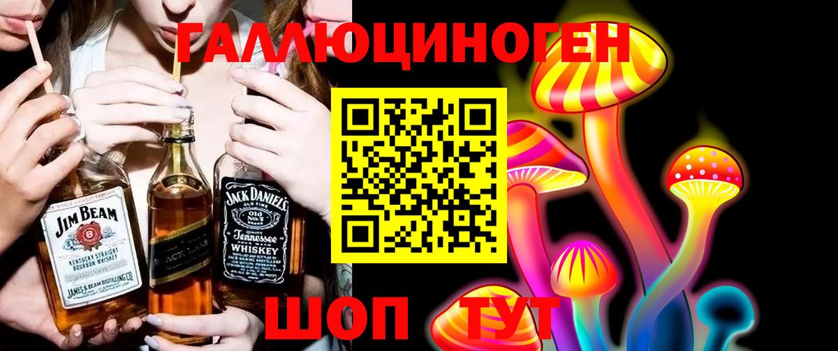 Псилоцибиновые грибы мухоморы Янаул