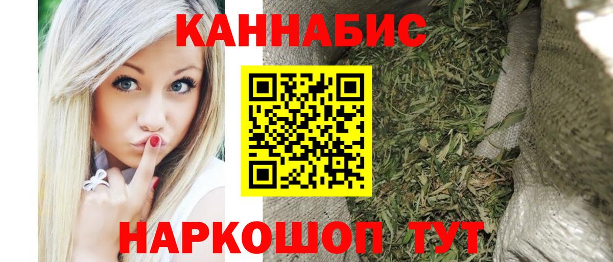 Марихуана AK-47  Конопля MAZAR  Янаул  Вход с VPN  МАРИХУАНА план 